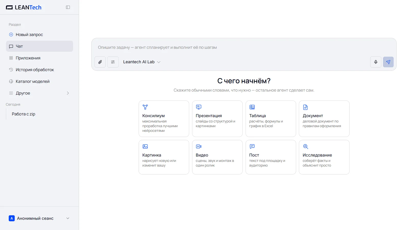 Whisper (OpenAI) на компьютере и телефоне